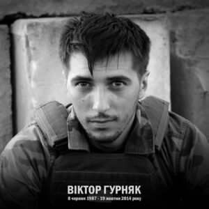 У Тернополі молитимуться за Віктора Гурняка
