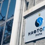 Нафтогаз