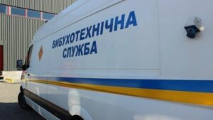 повідомлення про замінування