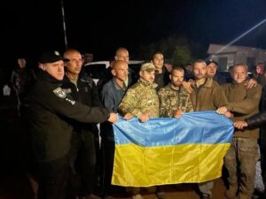 полон