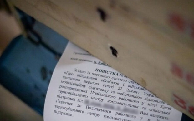 повістка