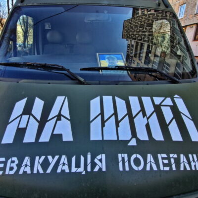 Юрій Гарак На Щиті