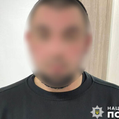 побив і пограбував