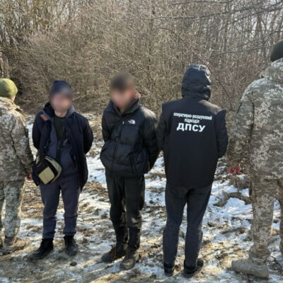 ухилянт