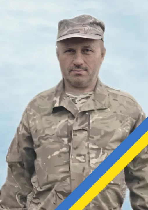 Зіновій Білан