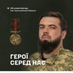 Назар Максим'юк