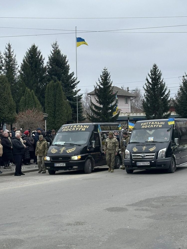 похорон Героїв