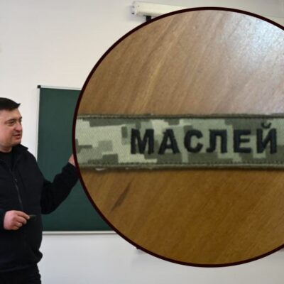 Віктор Маслей