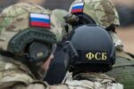 ФСБ