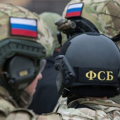 ФСБ