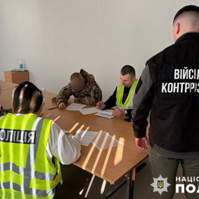 Військові оголошення підозр