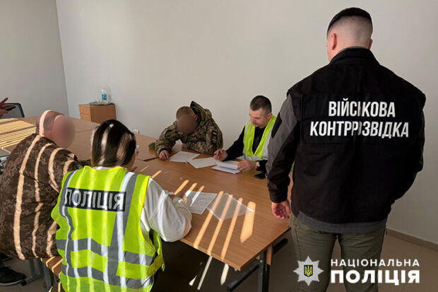 Військові оголошення підозр