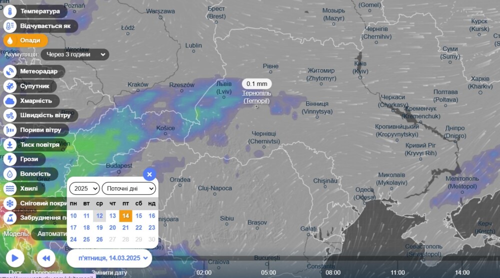 погода 15 березня