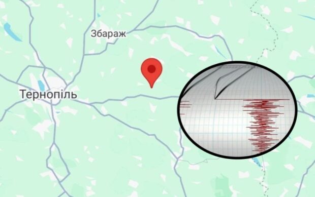 землетрус