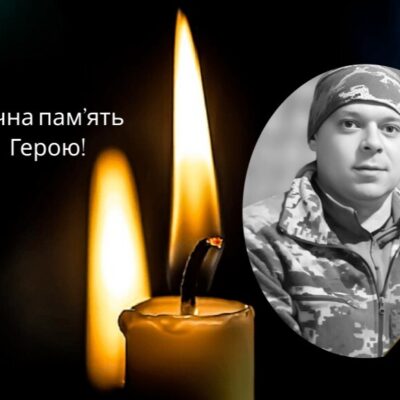Микола Цюпак