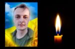 Тарас Януш