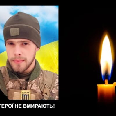 Микола Тимошик