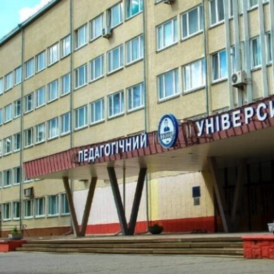 ТНПУ