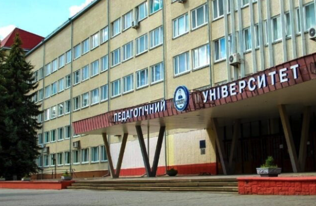 ТНПУ