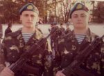 Атаманчуки
