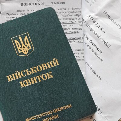 розшук ТЦК