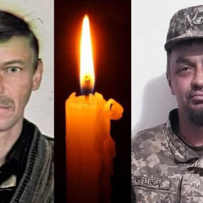 Герої загинули