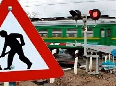 Залізничний переїзд