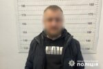 обікрав