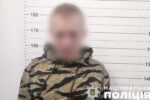 Крадій