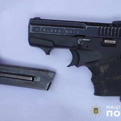 пістолет