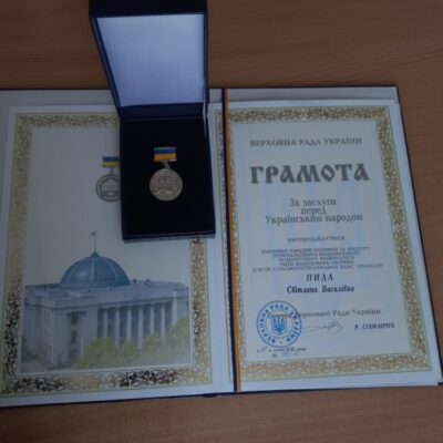 грамота