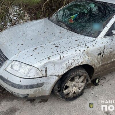 авто