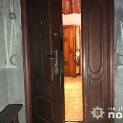 поранила ножем