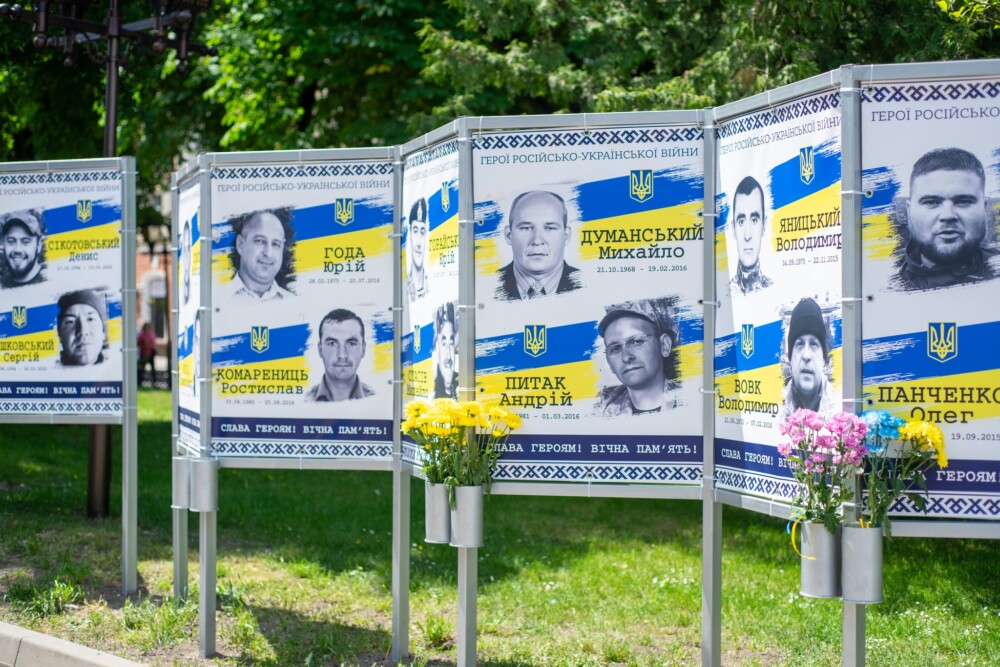 Алея незламні
