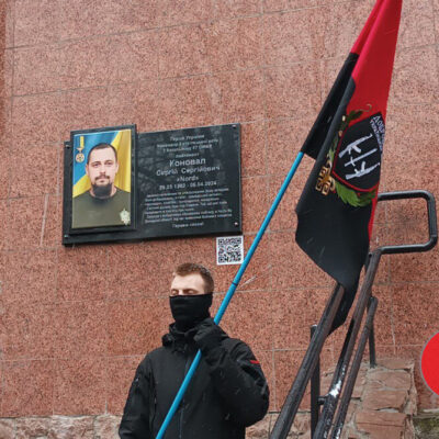 меморіальна дошка