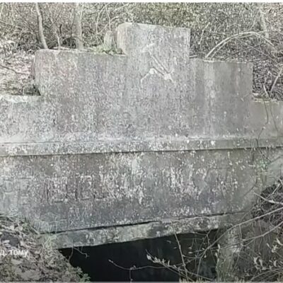 шахта