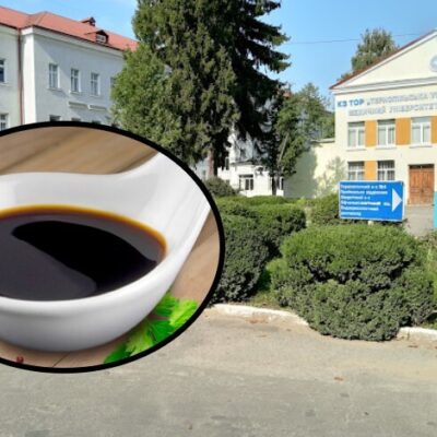 закупівля
