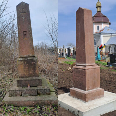 Пам'ятник Дмитру Лучаківському