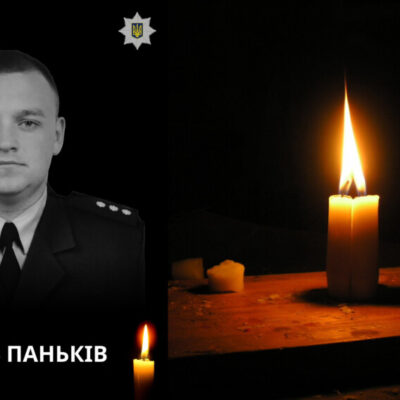 Василь Паньків