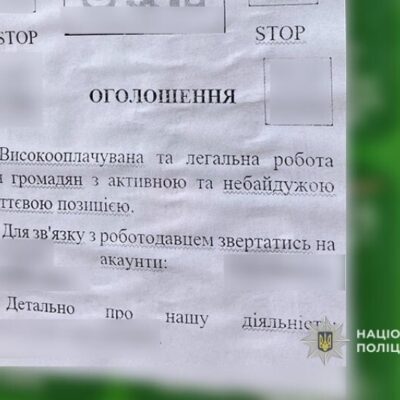 оголошення