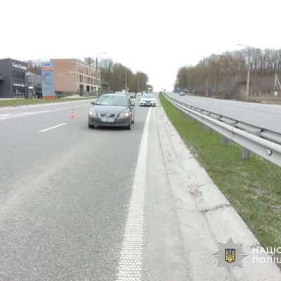 аварія