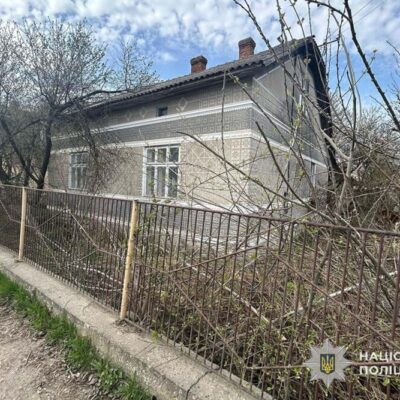 хата