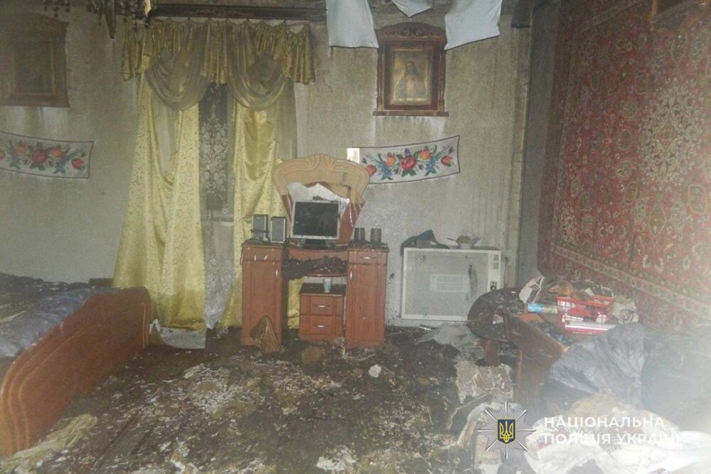 пожежа