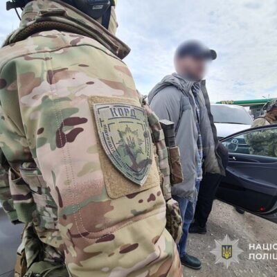 схеми для ухилянтів