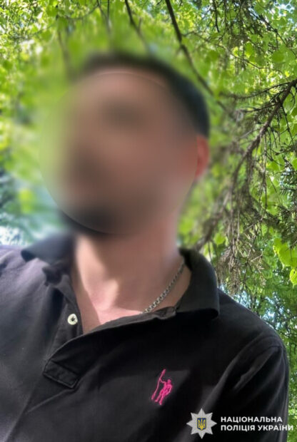 збройний напад