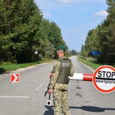 виїзд з України