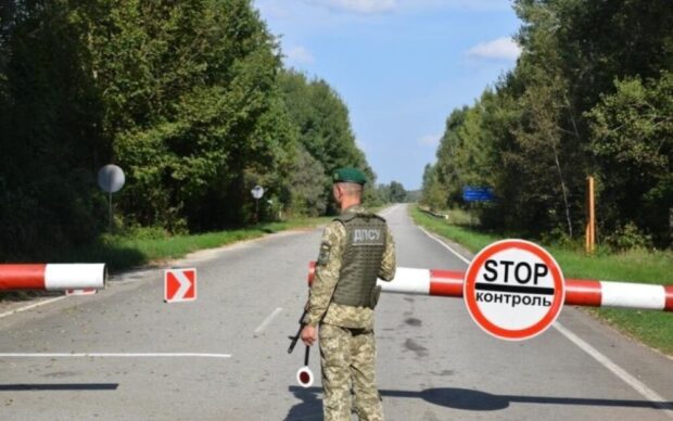 виїзд з України
