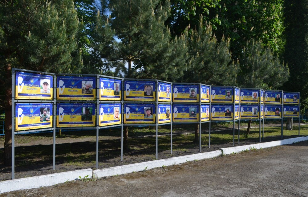 портрети безвісти зниклих