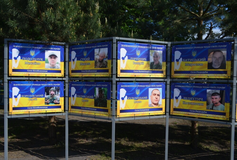 портрети безвісти зниклих