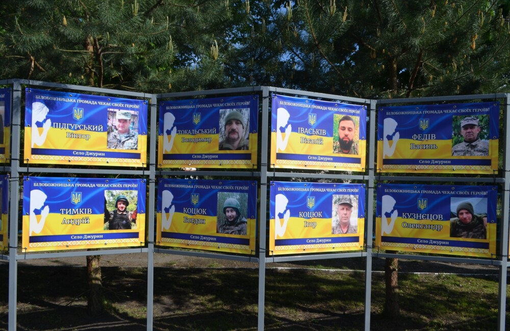 портрети безвісти зниклих